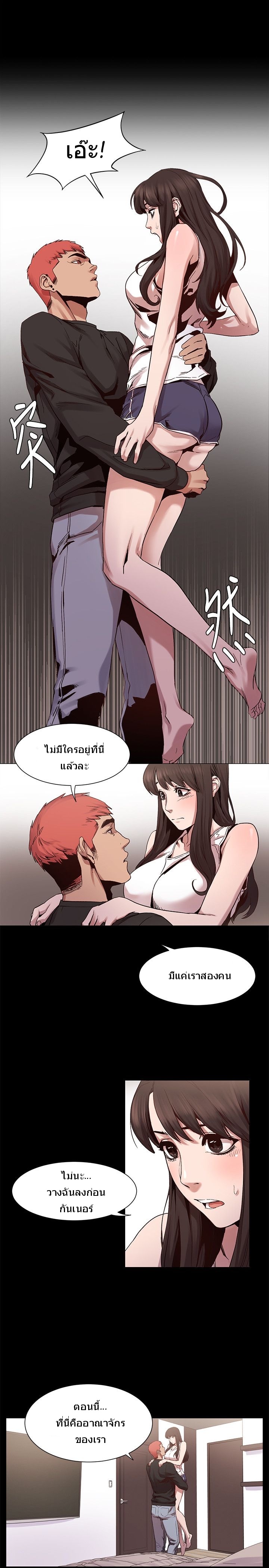 à¸­à¹ˆà¸²à¸™à¸¡à¸±à¸‡à¸‡à¸°