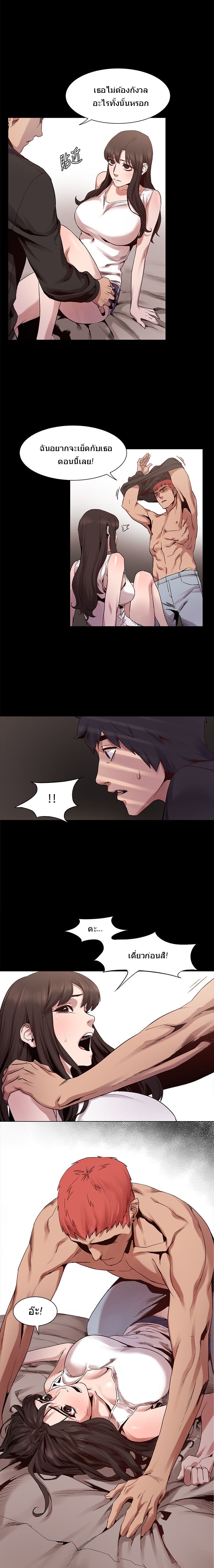 à¸­à¹ˆà¸²à¸™à¸¡à¸±à¸‡à¸‡à¸°