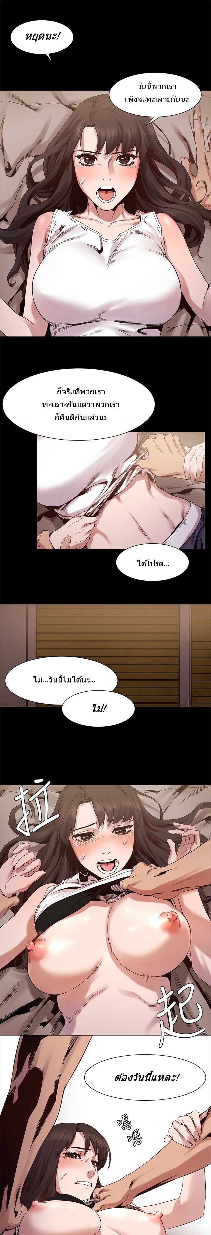 à¸­à¹ˆà¸²à¸™à¸¡à¸±à¸‡à¸‡à¸°