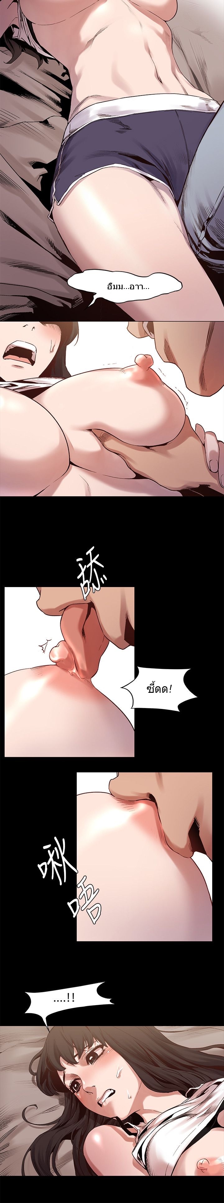 à¸­à¹ˆà¸²à¸™à¸¡à¸±à¸‡à¸‡à¸°