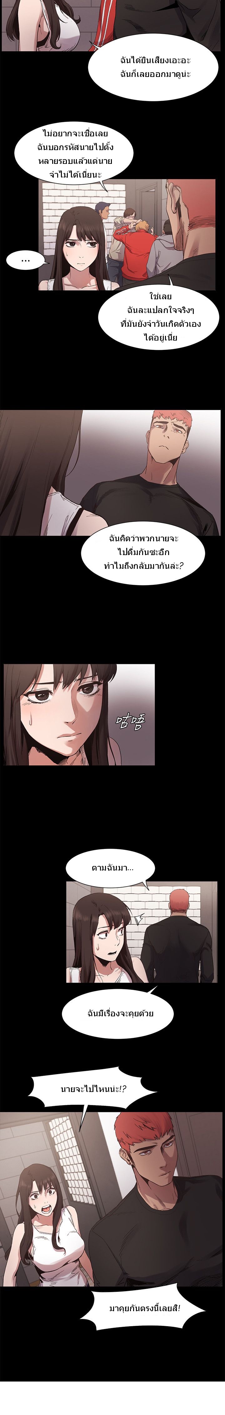 à¸­à¹ˆà¸²à¸™à¸¡à¸±à¸‡à¸‡à¸°