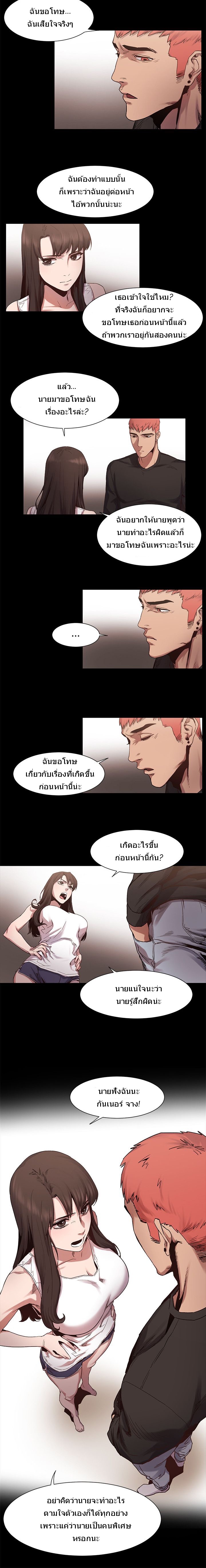 à¸­à¹ˆà¸²à¸™à¸¡à¸±à¸‡à¸‡à¸°