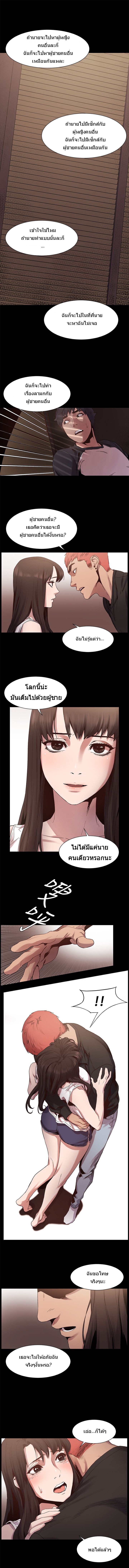 à¸­à¹ˆà¸²à¸™à¸¡à¸±à¸‡à¸‡à¸°