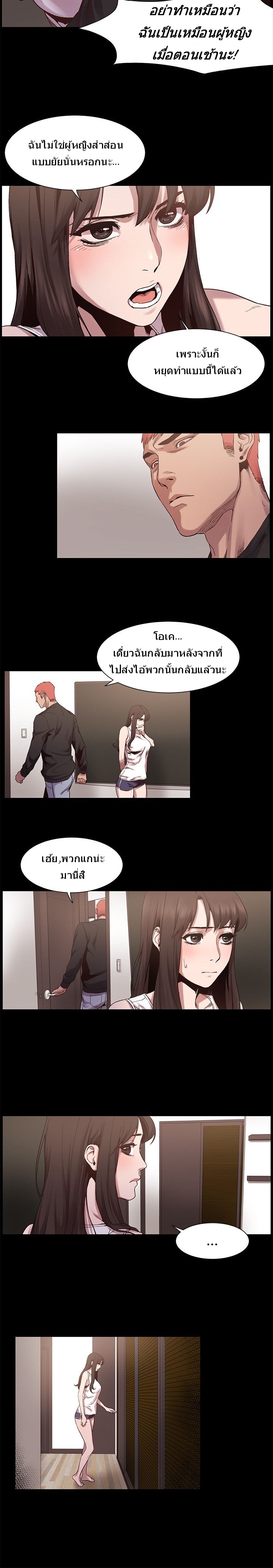 à¸­à¹ˆà¸²à¸™à¸¡à¸±à¸‡à¸‡à¸°