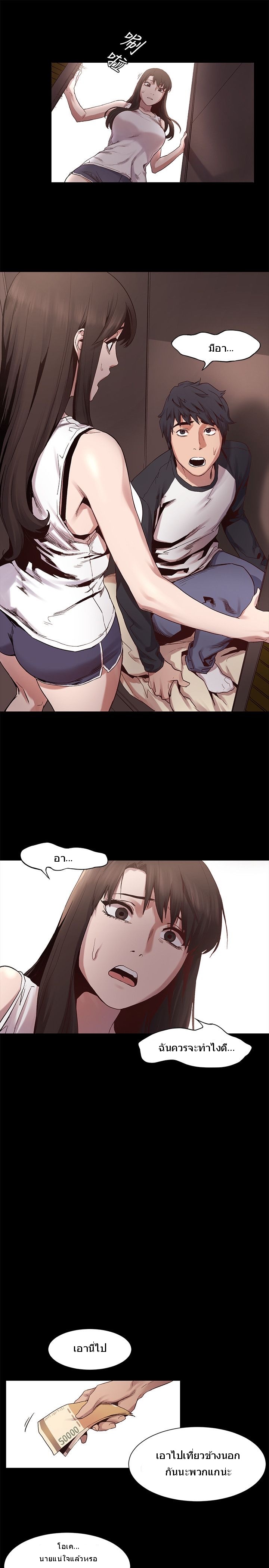 à¸­à¹ˆà¸²à¸™à¸¡à¸±à¸‡à¸‡à¸°
