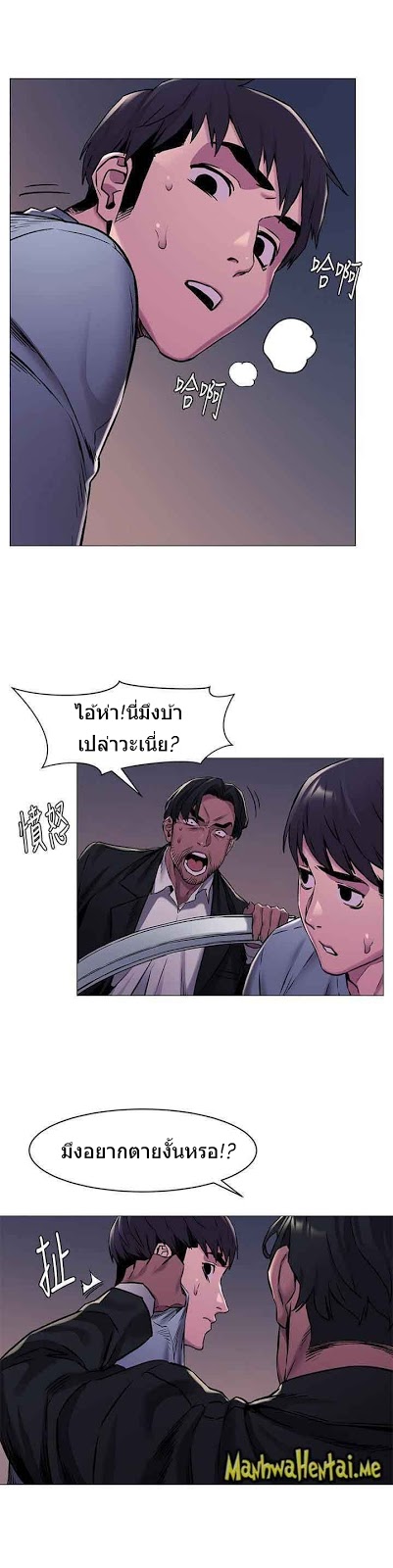 à¸­à¹ˆà¸²à¸™à¸¡à¸±à¸‡à¸‡à¸°