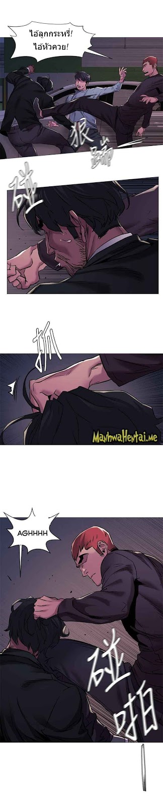 à¸­à¹ˆà¸²à¸™à¸¡à¸±à¸‡à¸‡à¸°