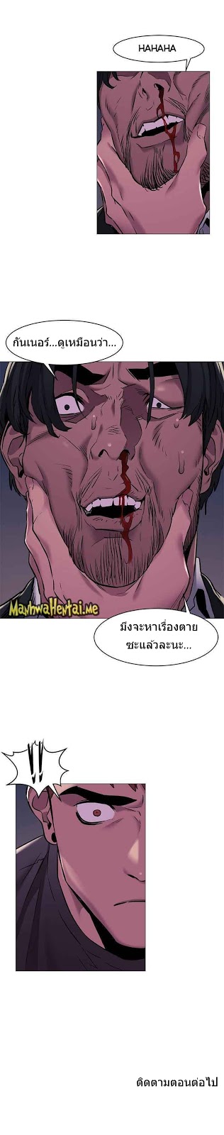 à¸­à¹ˆà¸²à¸™à¸¡à¸±à¸‡à¸‡à¸°