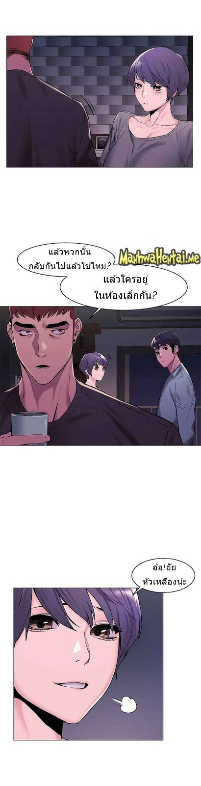 à¸­à¹ˆà¸²à¸™à¸¡à¸±à¸‡à¸‡à¸°