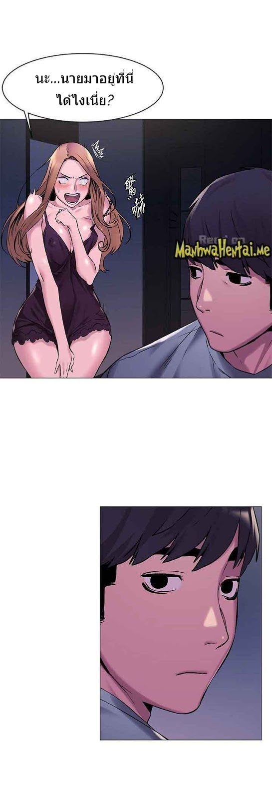 à¸­à¹ˆà¸²à¸™à¸¡à¸±à¸‡à¸‡à¸°