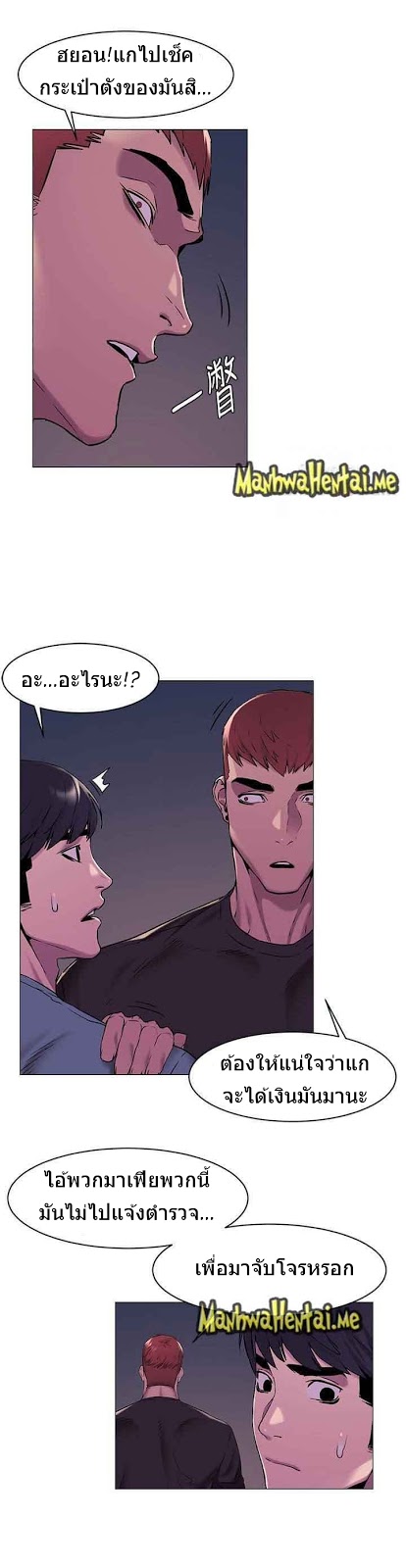 à¸­à¹ˆà¸²à¸™à¸¡à¸±à¸‡à¸‡à¸°