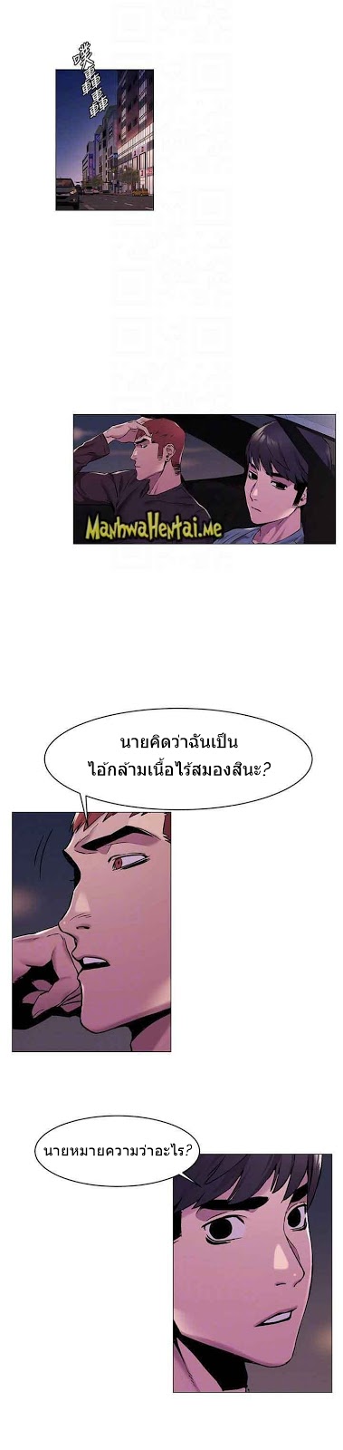à¸­à¹ˆà¸²à¸™à¸¡à¸±à¸‡à¸‡à¸°