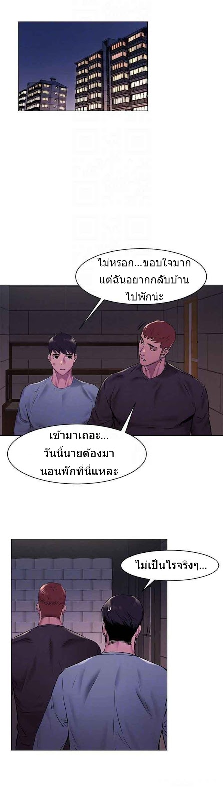 à¸­à¹ˆà¸²à¸™à¸¡à¸±à¸‡à¸‡à¸°