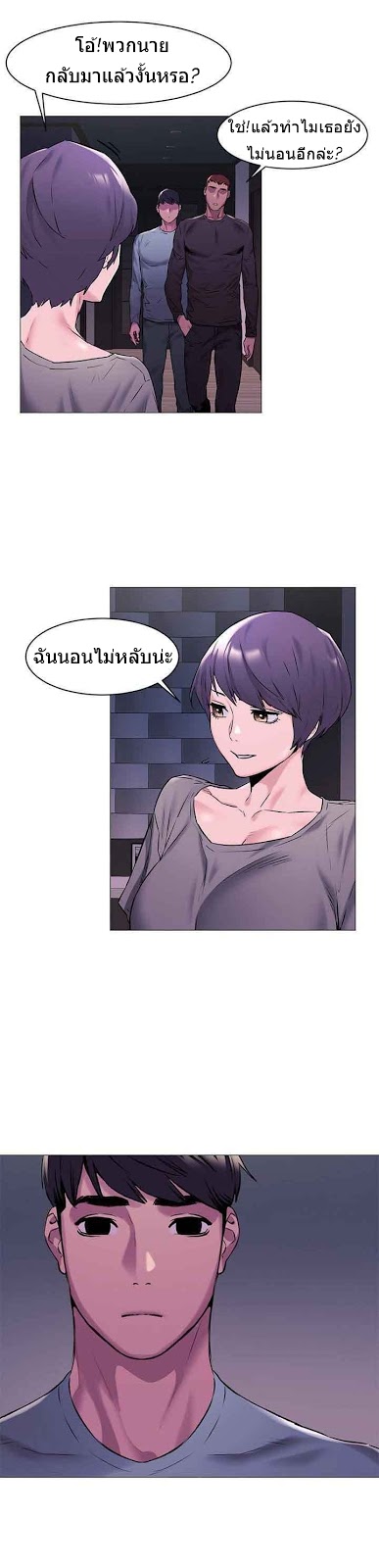 à¸­à¹ˆà¸²à¸™à¸¡à¸±à¸‡à¸‡à¸°