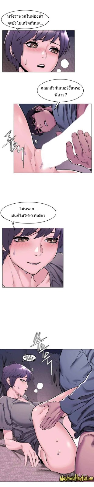 à¸­à¹ˆà¸²à¸™à¸¡à¸±à¸‡à¸‡à¸°