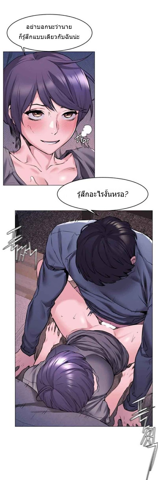 à¸­à¹ˆà¸²à¸™à¸¡à¸±à¸‡à¸‡à¸°