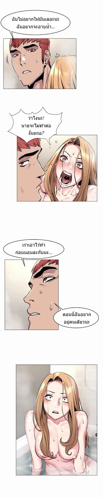 à¸­à¹ˆà¸²à¸™à¸¡à¸±à¸‡à¸‡à¸°