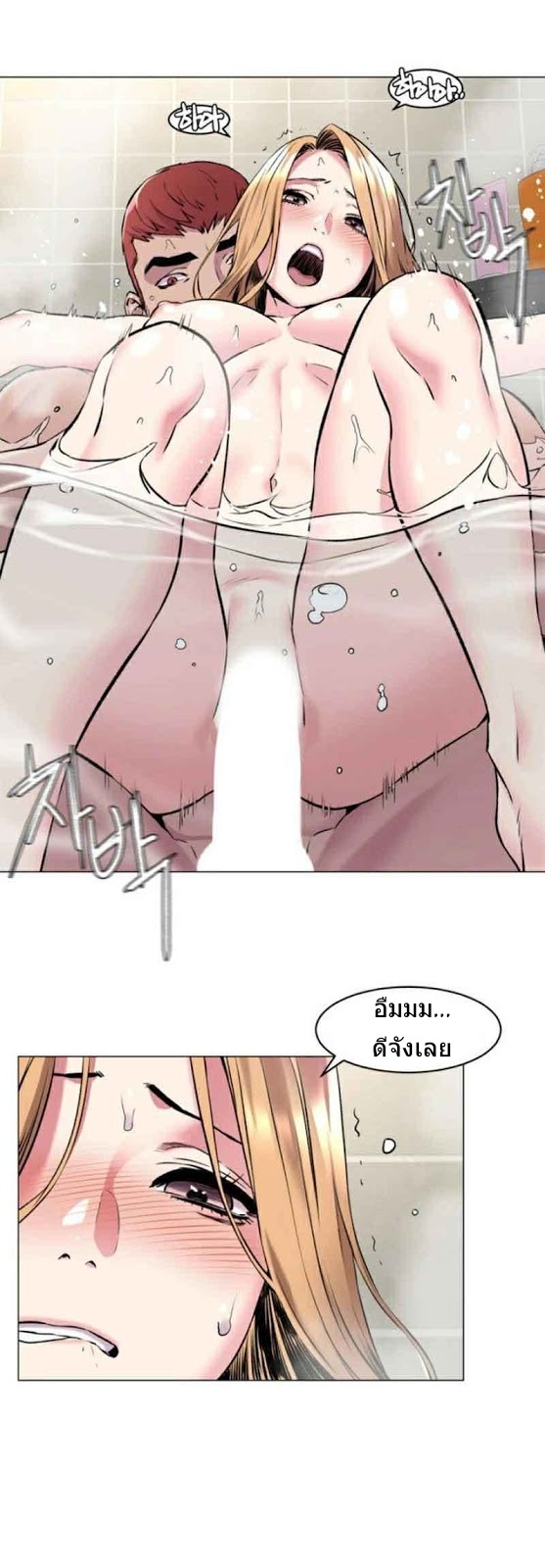 à¸­à¹ˆà¸²à¸™à¸¡à¸±à¸‡à¸‡à¸°