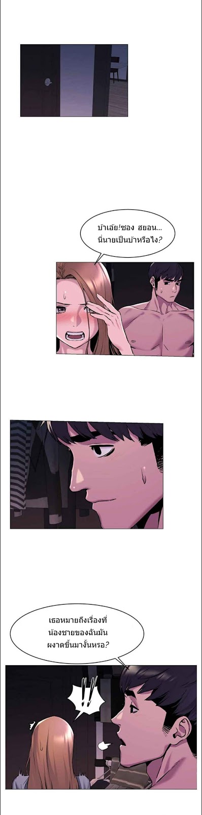 à¸­à¹ˆà¸²à¸™à¸¡à¸±à¸‡à¸‡à¸°