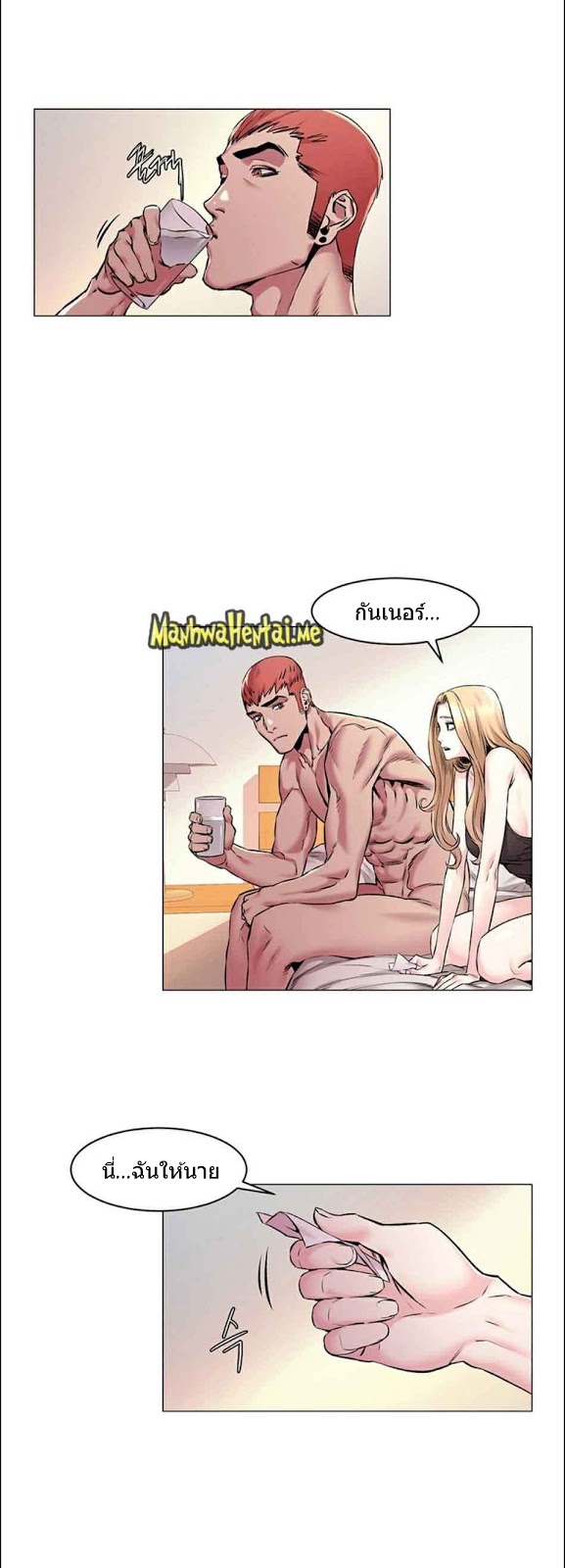 à¸­à¹ˆà¸²à¸™à¸¡à¸±à¸‡à¸‡à¸°