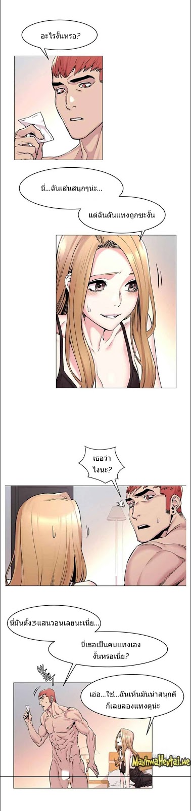 à¸­à¹ˆà¸²à¸™à¸¡à¸±à¸‡à¸‡à¸°