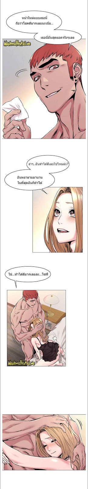 à¸­à¹ˆà¸²à¸™à¸¡à¸±à¸‡à¸‡à¸°