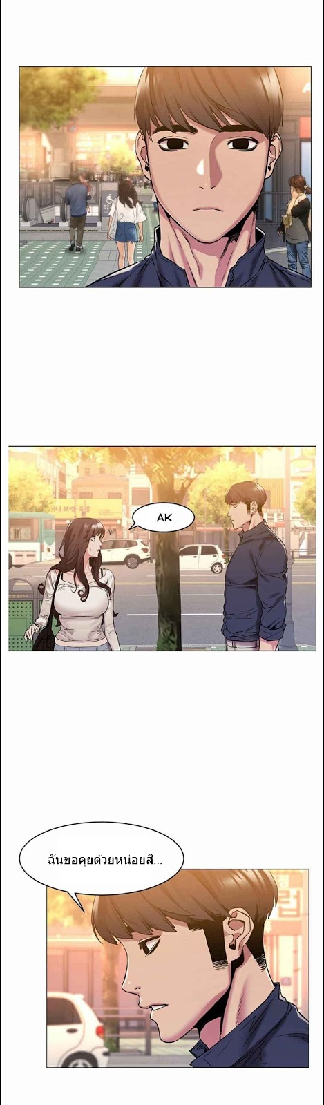 à¸­à¹ˆà¸²à¸™à¸¡à¸±à¸‡à¸‡à¸°
