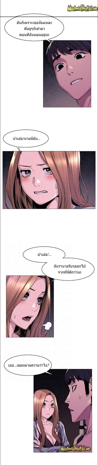 à¸­à¹ˆà¸²à¸™à¸¡à¸±à¸‡à¸‡à¸°