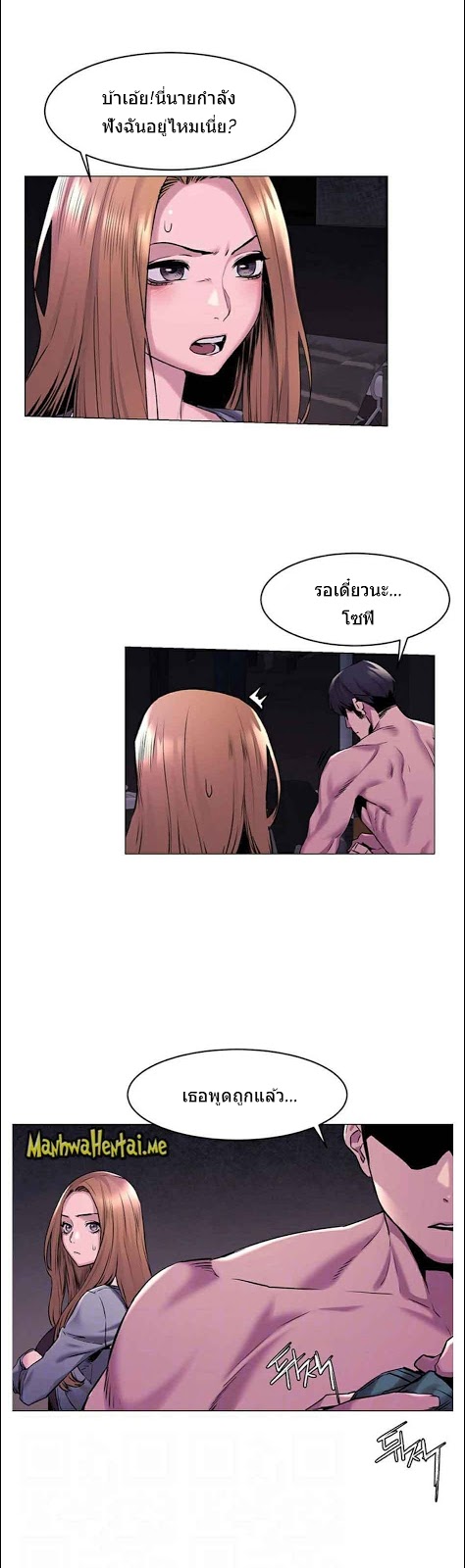 à¸­à¹ˆà¸²à¸™à¸¡à¸±à¸‡à¸‡à¸°