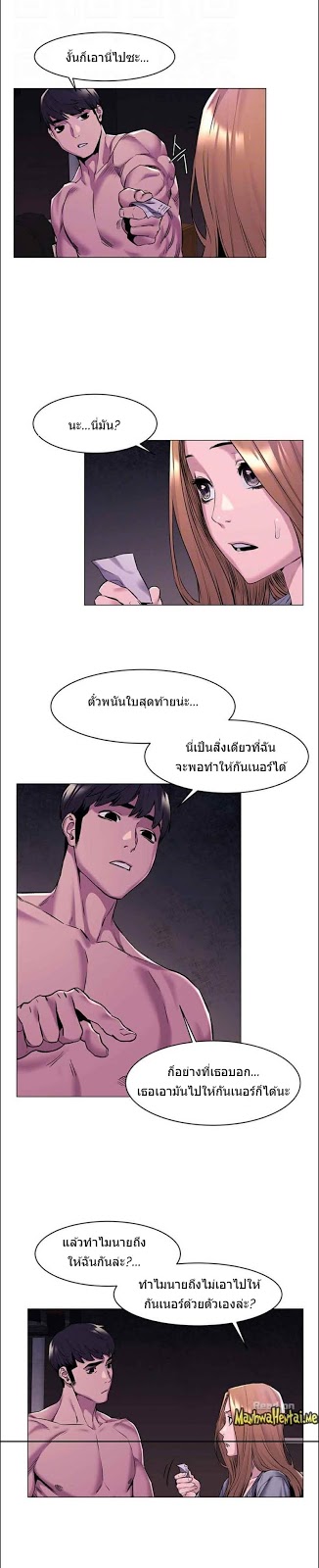 à¸­à¹ˆà¸²à¸™à¸¡à¸±à¸‡à¸‡à¸°