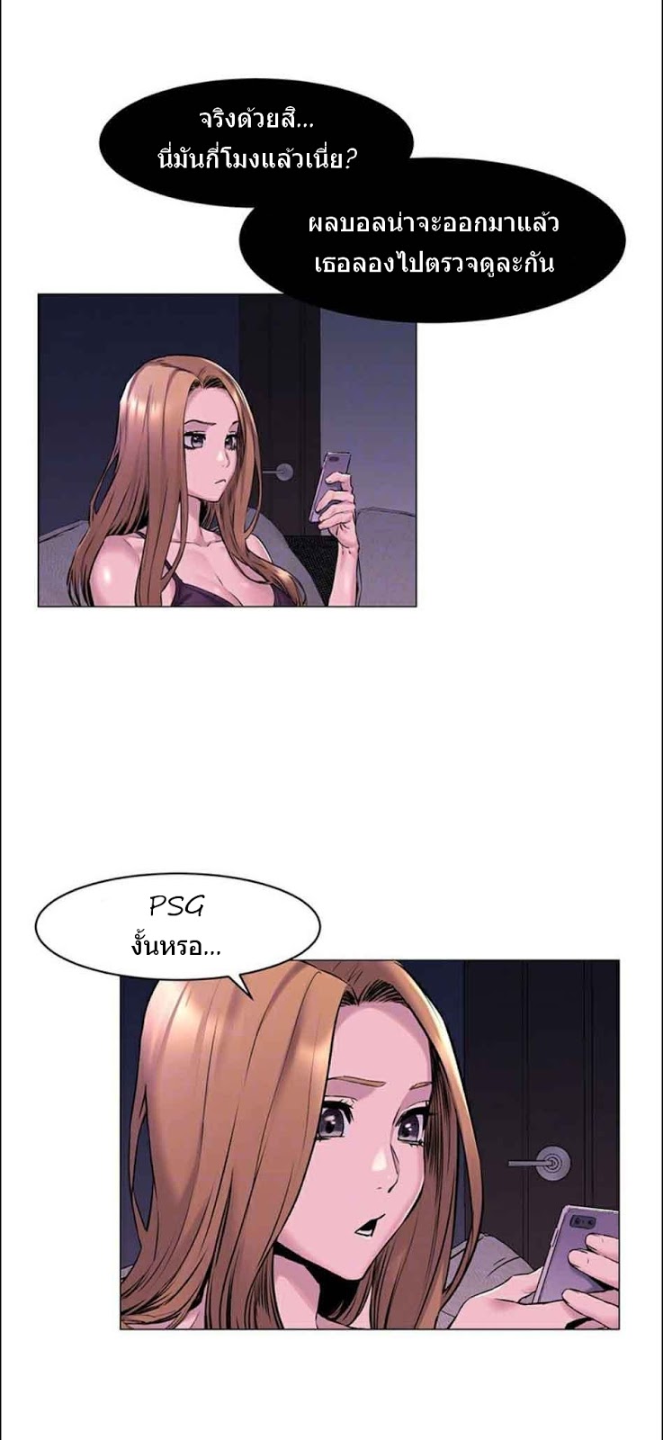 à¸­à¹ˆà¸²à¸™à¸¡à¸±à¸‡à¸‡à¸°