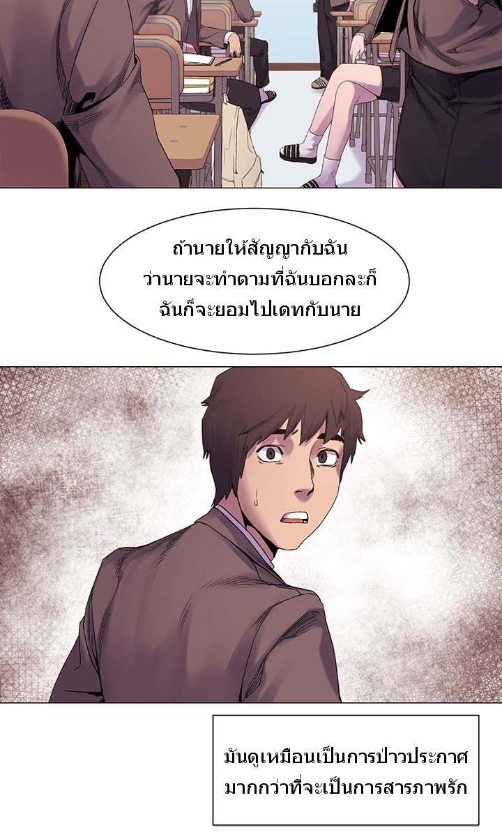 à¸­à¹ˆà¸²à¸™à¸¡à¸±à¸‡à¸‡à¸°