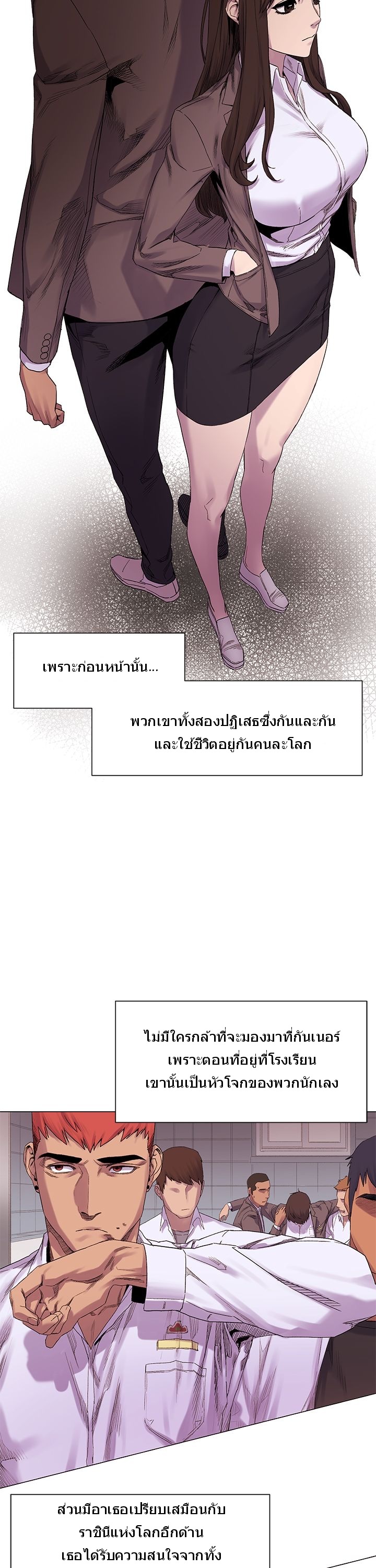 à¸­à¹ˆà¸²à¸™à¸¡à¸±à¸‡à¸‡à¸°