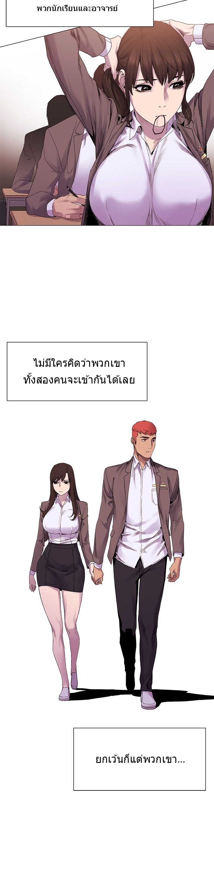 à¸­à¹ˆà¸²à¸™à¸¡à¸±à¸‡à¸‡à¸°