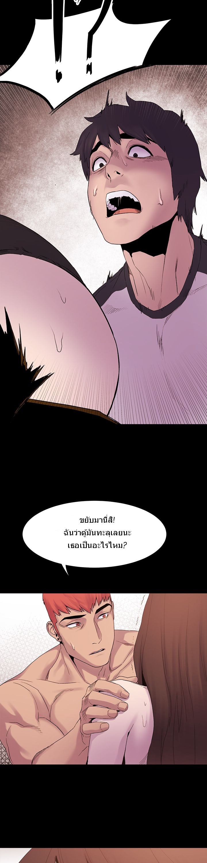 à¸­à¹ˆà¸²à¸™à¸¡à¸±à¸‡à¸‡à¸°