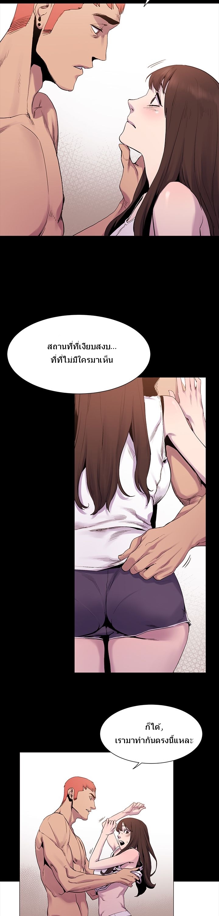 à¸­à¹ˆà¸²à¸™à¸¡à¸±à¸‡à¸‡à¸°