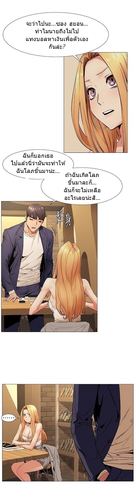 เธญเนเธฒเธเธกเธฑเธเธเธฐ