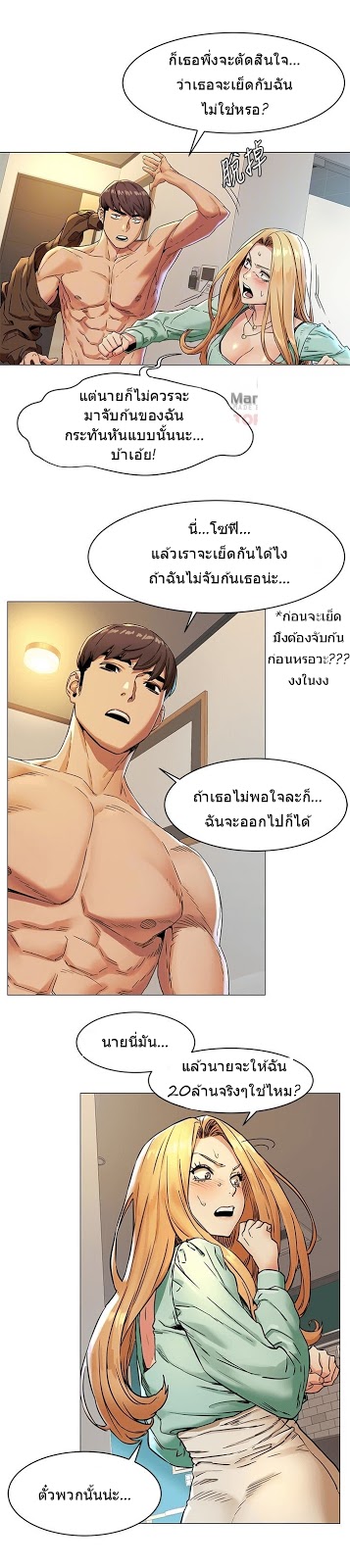 à¸­à¹ˆà¸²à¸™à¸¡à¸±à¸‡à¸‡à¸°