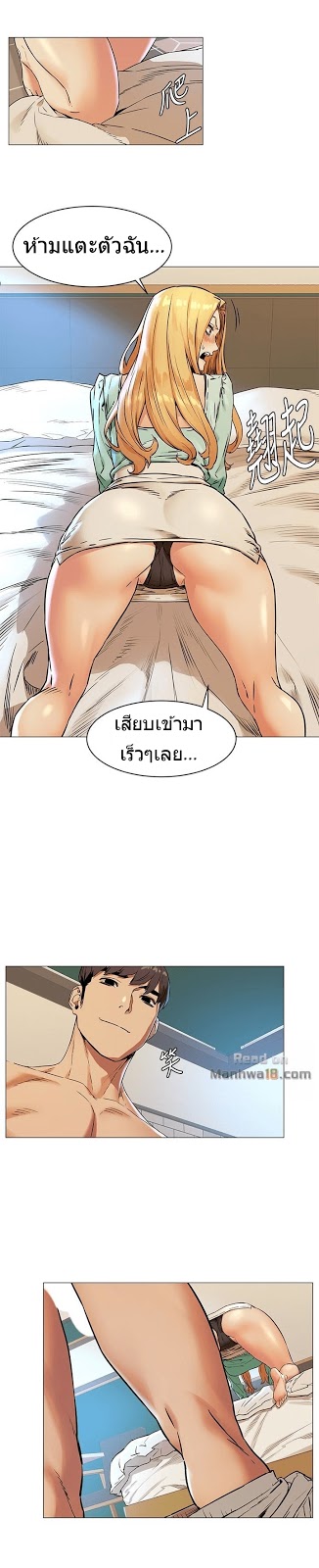 à¸­à¹ˆà¸²à¸™à¸¡à¸±à¸‡à¸‡à¸°