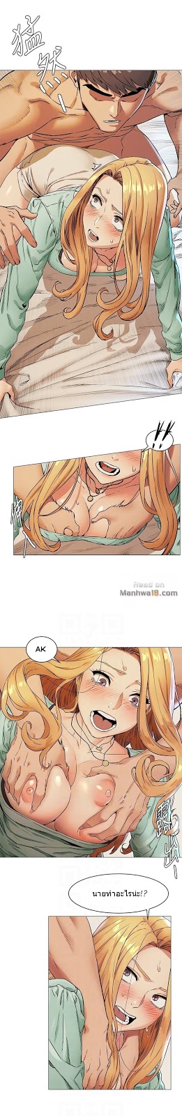 à¸­à¹ˆà¸²à¸™à¸¡à¸±à¸‡à¸‡à¸°