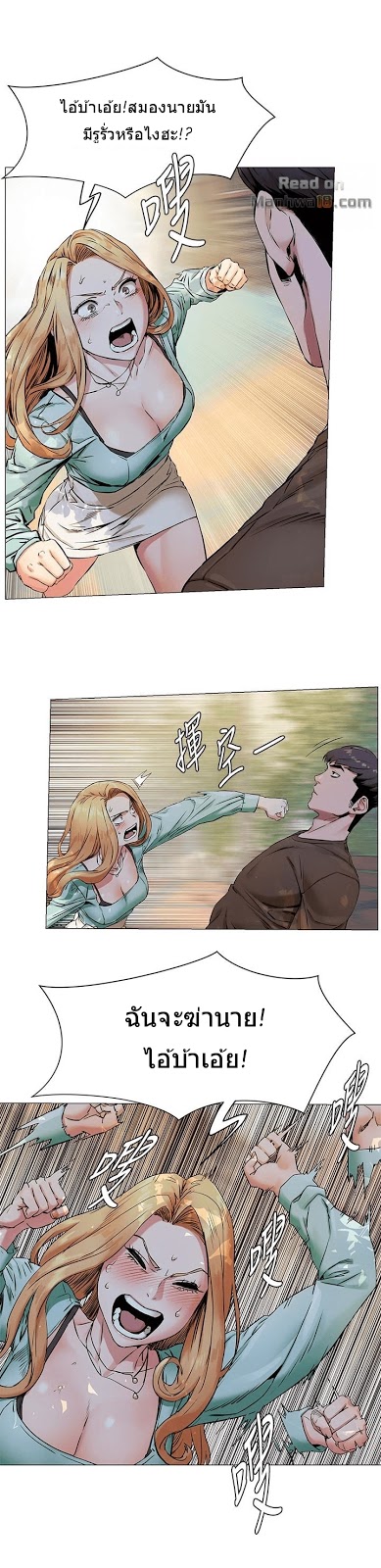 à¸­à¹ˆà¸²à¸™à¸¡à¸±à¸‡à¸‡à¸°