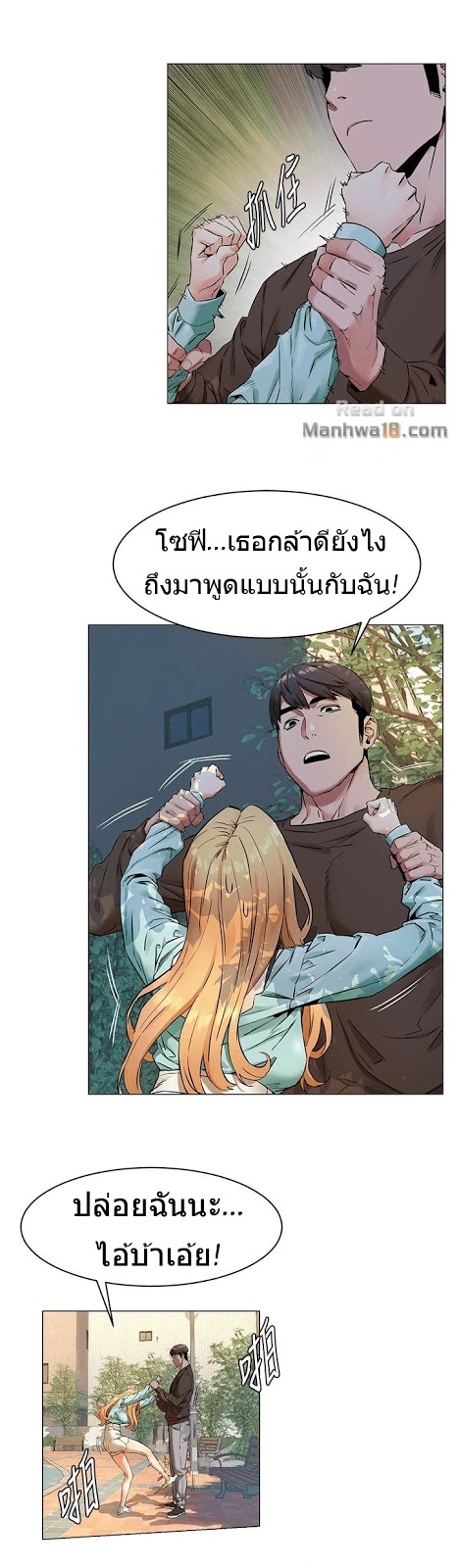 à¸­à¹ˆà¸²à¸™à¸¡à¸±à¸‡à¸‡à¸°