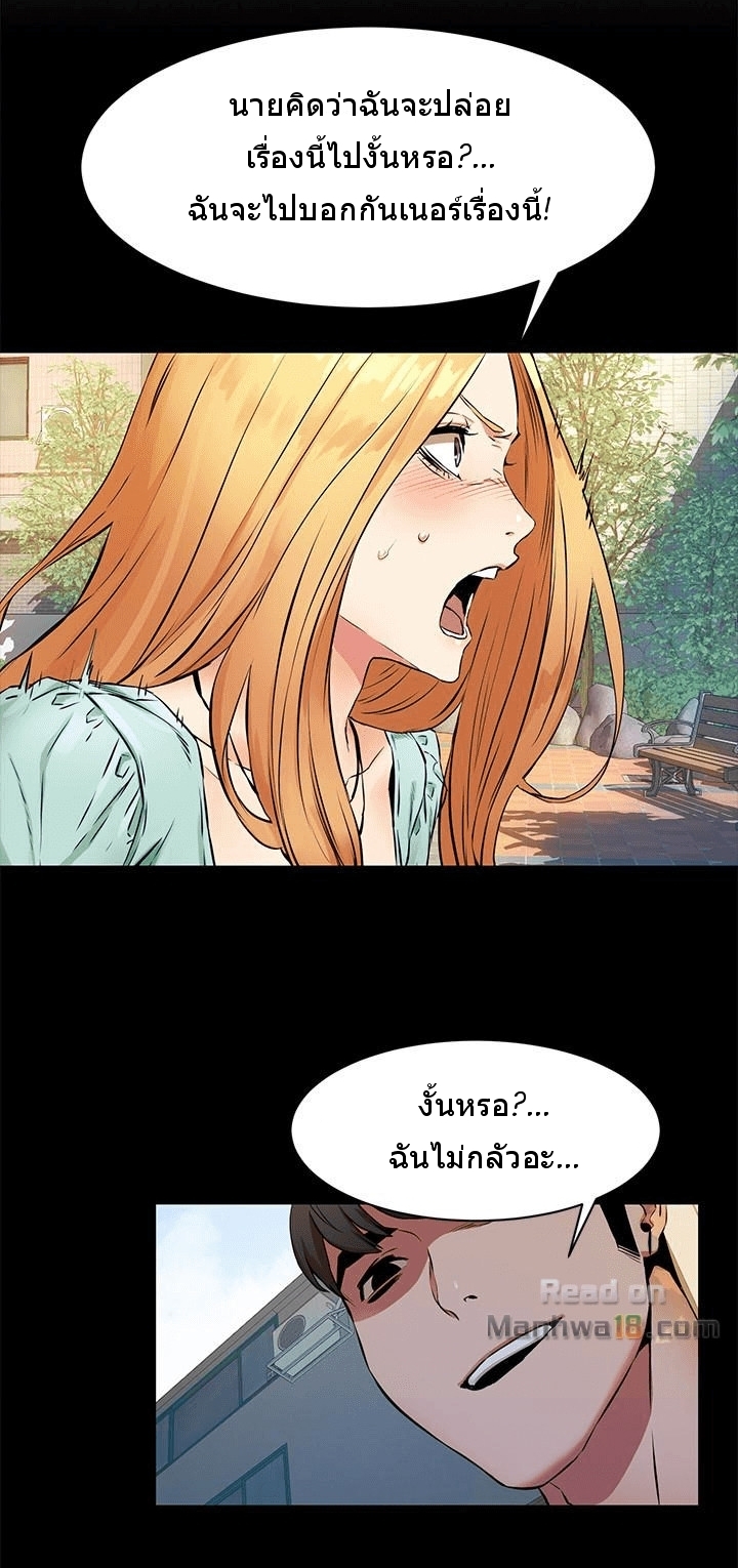 à¸­à¹ˆà¸²à¸™à¸¡à¸±à¸‡à¸‡à¸°