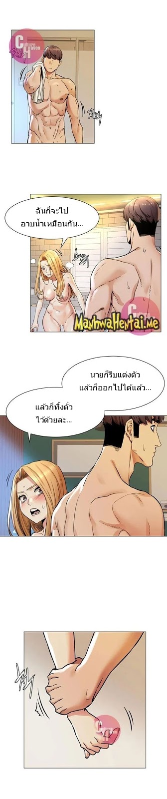 à¸­à¹ˆà¸²à¸™à¸¡à¸±à¸‡à¸‡à¸°