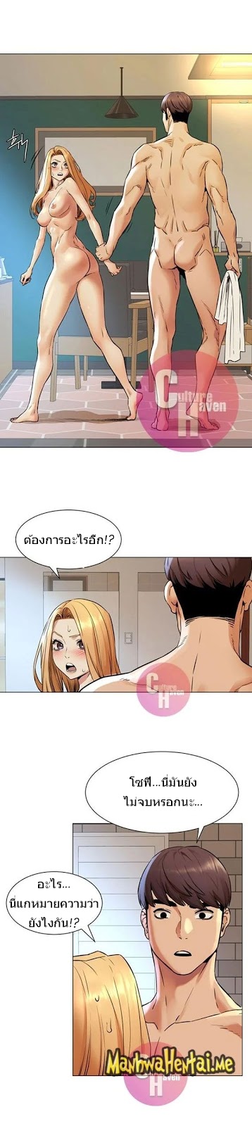 à¸­à¹ˆà¸²à¸™à¸¡à¸±à¸‡à¸‡à¸°