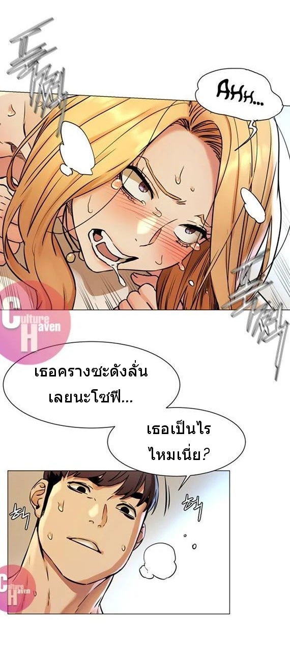 à¸­à¹ˆà¸²à¸™à¸¡à¸±à¸‡à¸‡à¸°