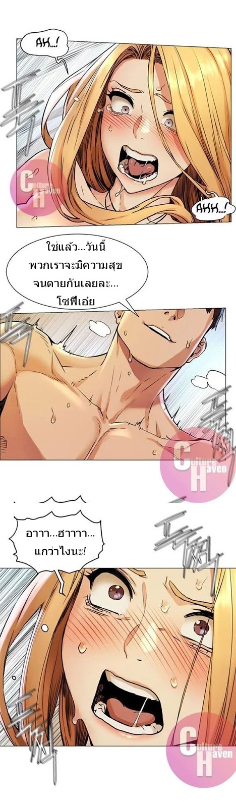à¸­à¹ˆà¸²à¸™à¸¡à¸±à¸‡à¸‡à¸°