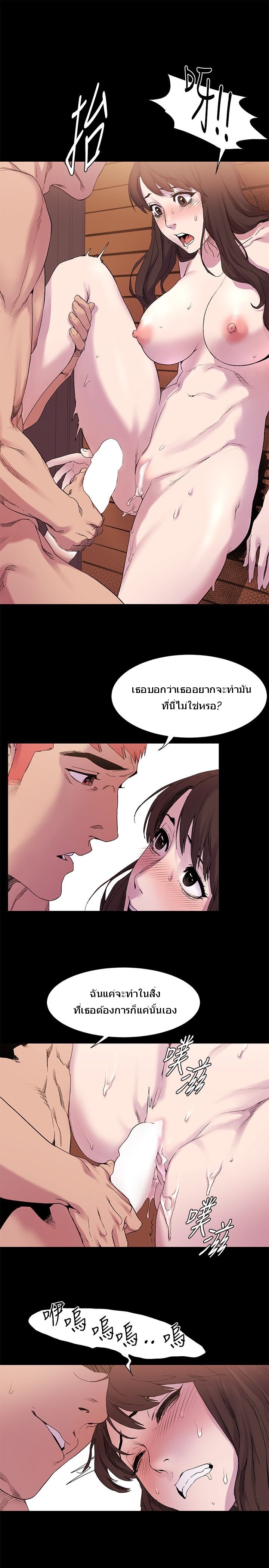à¸­à¹ˆà¸²à¸™à¸¡à¸±à¸‡à¸‡à¸°