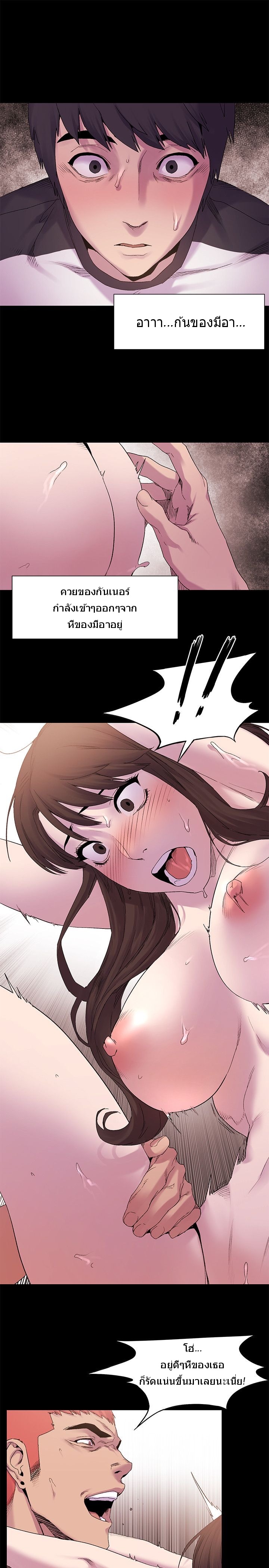 à¸­à¹ˆà¸²à¸™à¸¡à¸±à¸‡à¸‡à¸°