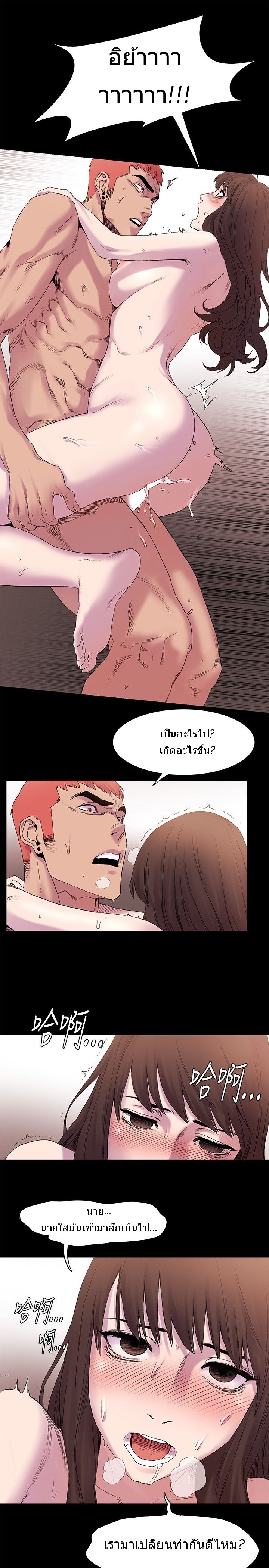 à¸­à¹ˆà¸²à¸™à¸¡à¸±à¸‡à¸‡à¸°